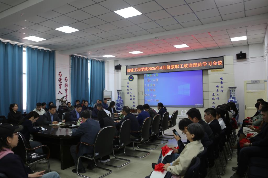 ok138cn太阳集团529召开劳动节前教职工大会