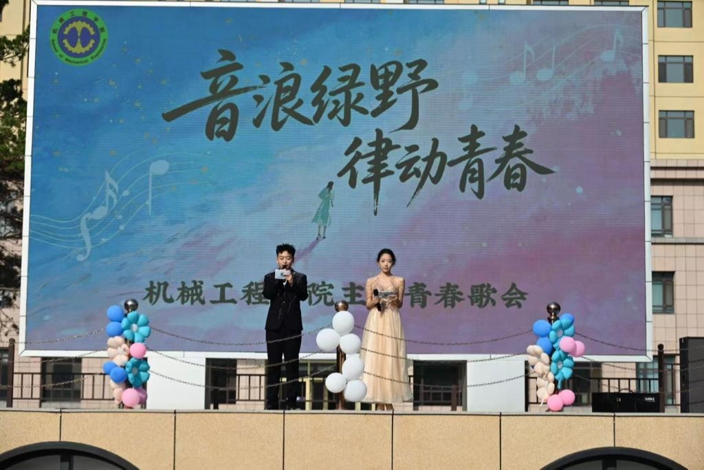 ok138cn太阳集团529举办第二届“音浪绿野，律动青春”主题青春歌会